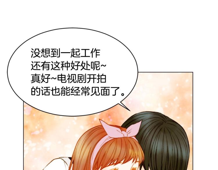 绯闻女一号韩漫全集-第124话 和哥哥共同出演无删减无遮挡章节图片 