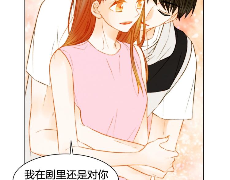 绯闻女一号韩漫全集-第124话 和哥哥共同出演无删减无遮挡章节图片 