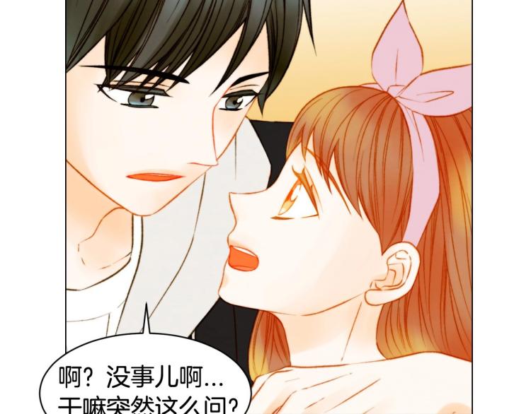 绯闻女一号韩漫全集-第124话 和哥哥共同出演无删减无遮挡章节图片 
