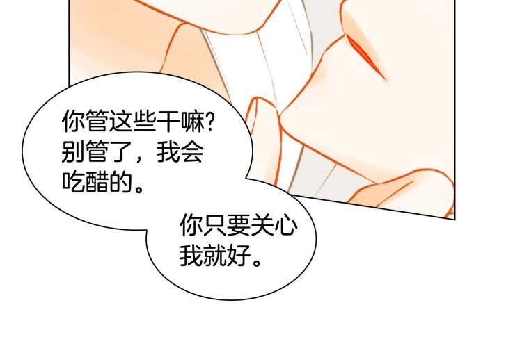 绯闻女一号韩漫全集-第124话 和哥哥共同出演无删减无遮挡章节图片 