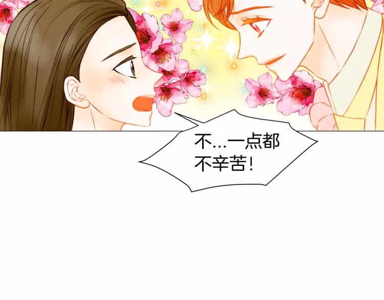 绯闻女一号韩漫全集-第124话 和哥哥共同出演无删减无遮挡章节图片 