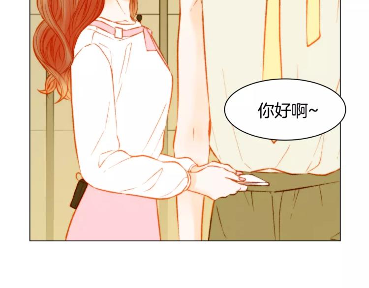 绯闻女一号韩漫全集-第124话 和哥哥共同出演无删减无遮挡章节图片 