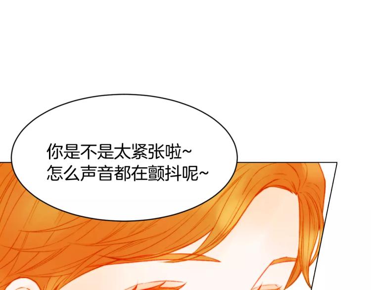 绯闻女一号韩漫全集-第124话 和哥哥共同出演无删减无遮挡章节图片 