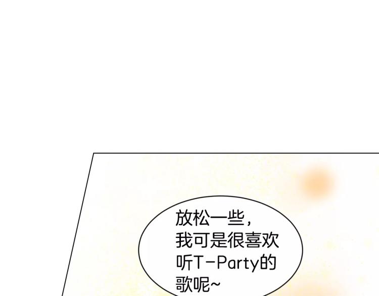 绯闻女一号韩漫全集-第124话 和哥哥共同出演无删减无遮挡章节图片 