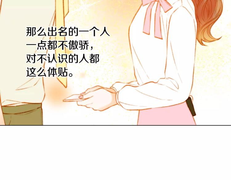 绯闻女一号韩漫全集-第124话 和哥哥共同出演无删减无遮挡章节图片 