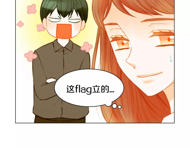绯闻女一号韩漫全集-第124话 和哥哥共同出演无删减无遮挡章节图片 