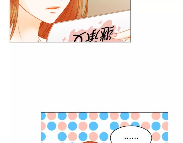 绯闻女一号韩漫全集-第124话 和哥哥共同出演无删减无遮挡章节图片 