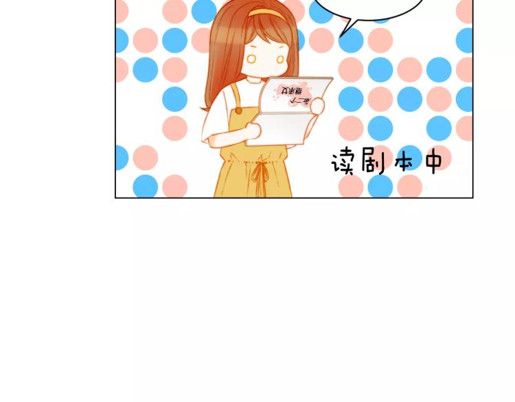 绯闻女一号韩漫全集-第124话 和哥哥共同出演无删减无遮挡章节图片 
