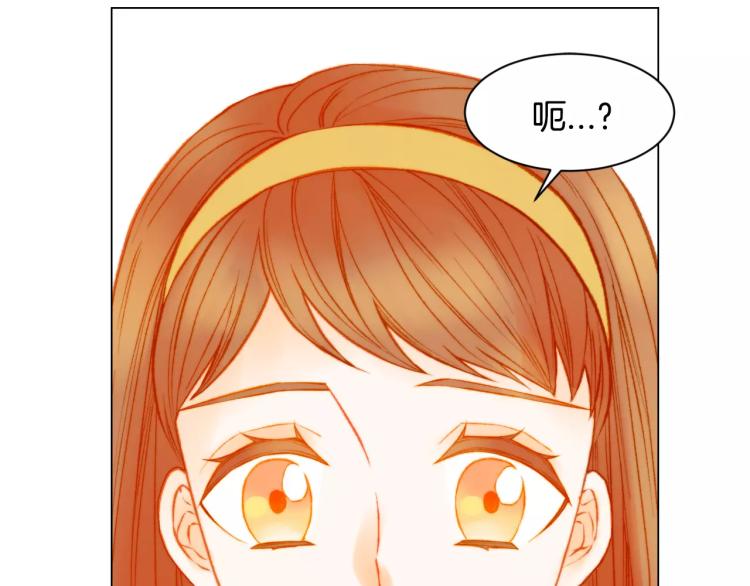 绯闻女一号韩漫全集-第124话 和哥哥共同出演无删减无遮挡章节图片 