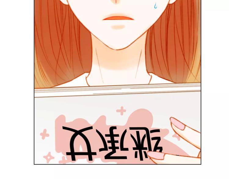绯闻女一号韩漫全集-第124话 和哥哥共同出演无删减无遮挡章节图片 