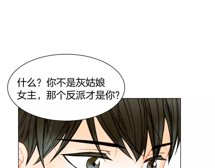 绯闻女一号韩漫全集-第124话 和哥哥共同出演无删减无遮挡章节图片 