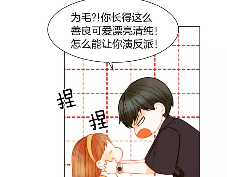绯闻女一号韩漫全集-第124话 和哥哥共同出演无删减无遮挡章节图片 