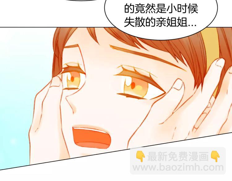 绯闻女一号韩漫全集-第124话 和哥哥共同出演无删减无遮挡章节图片 