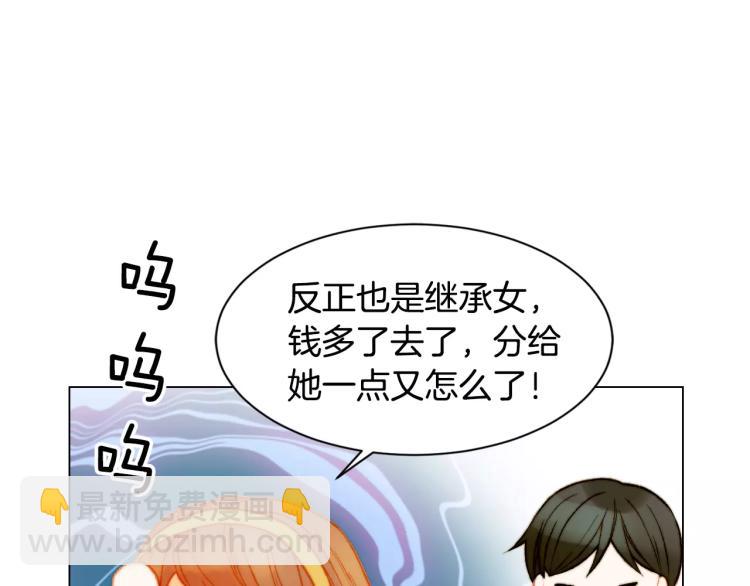 绯闻女一号韩漫全集-第124话 和哥哥共同出演无删减无遮挡章节图片 