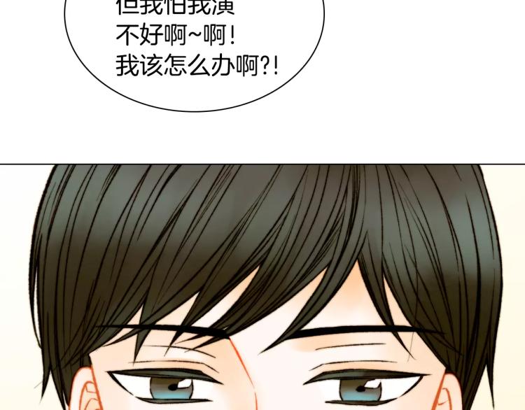 绯闻女一号韩漫全集-第124话 和哥哥共同出演无删减无遮挡章节图片 