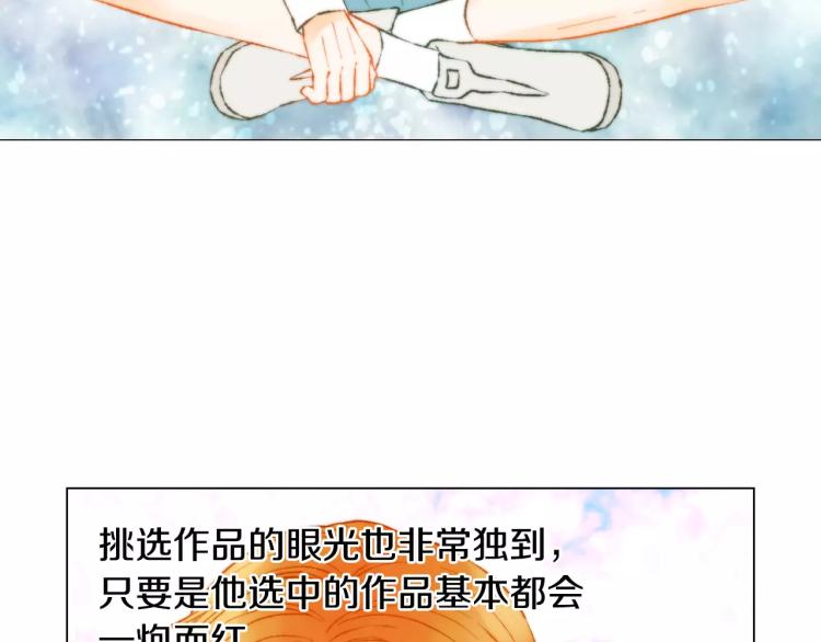 绯闻女一号韩漫全集-第124话 和哥哥共同出演无删减无遮挡章节图片 