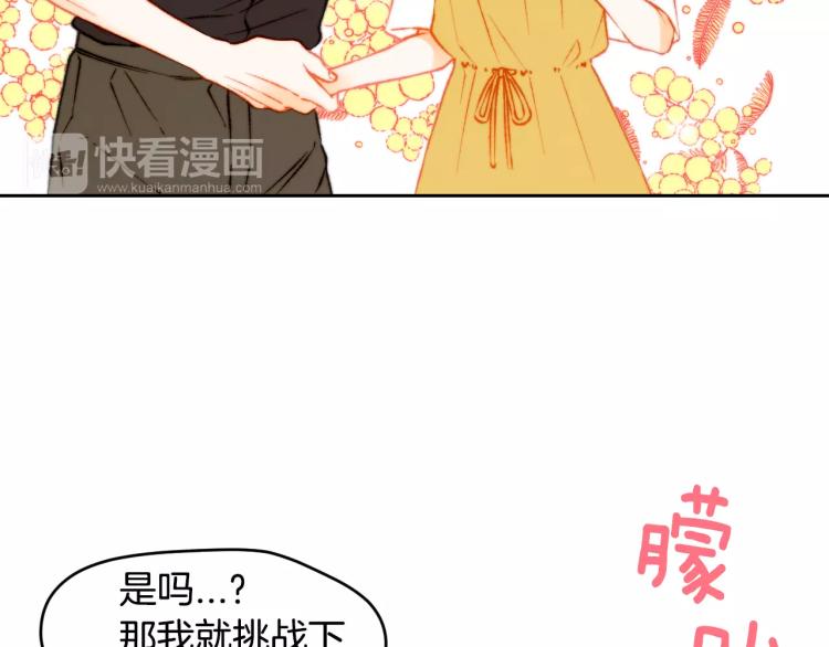 绯闻女一号韩漫全集-第124话 和哥哥共同出演无删减无遮挡章节图片 