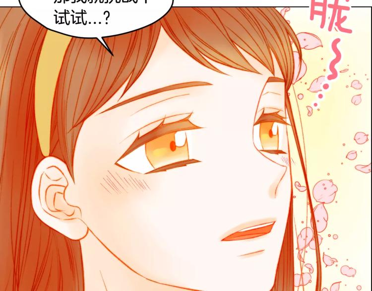 绯闻女一号韩漫全集-第124话 和哥哥共同出演无删减无遮挡章节图片 