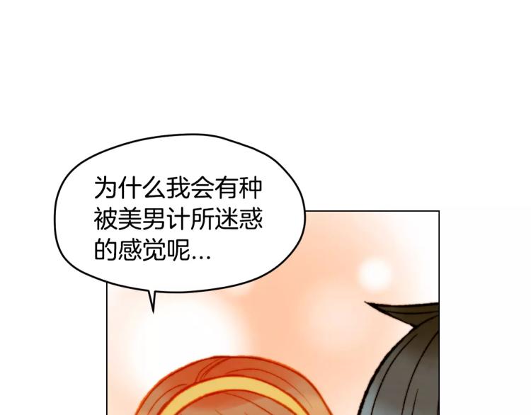 绯闻女一号韩漫全集-第124话 和哥哥共同出演无删减无遮挡章节图片 