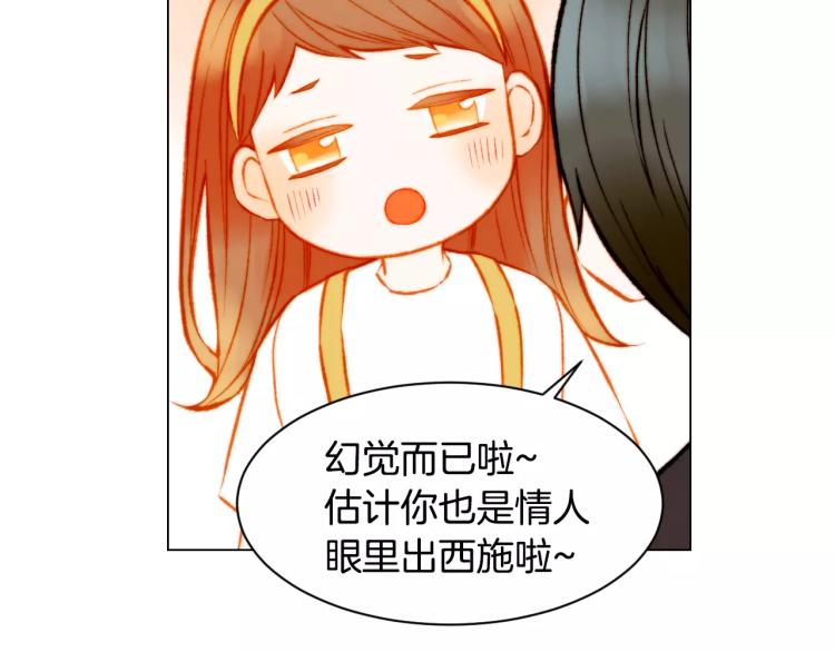 绯闻女一号韩漫全集-第124话 和哥哥共同出演无删减无遮挡章节图片 