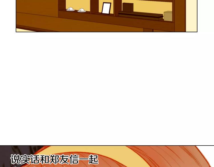 绯闻女一号韩漫全集-第124话 和哥哥共同出演无删减无遮挡章节图片 
