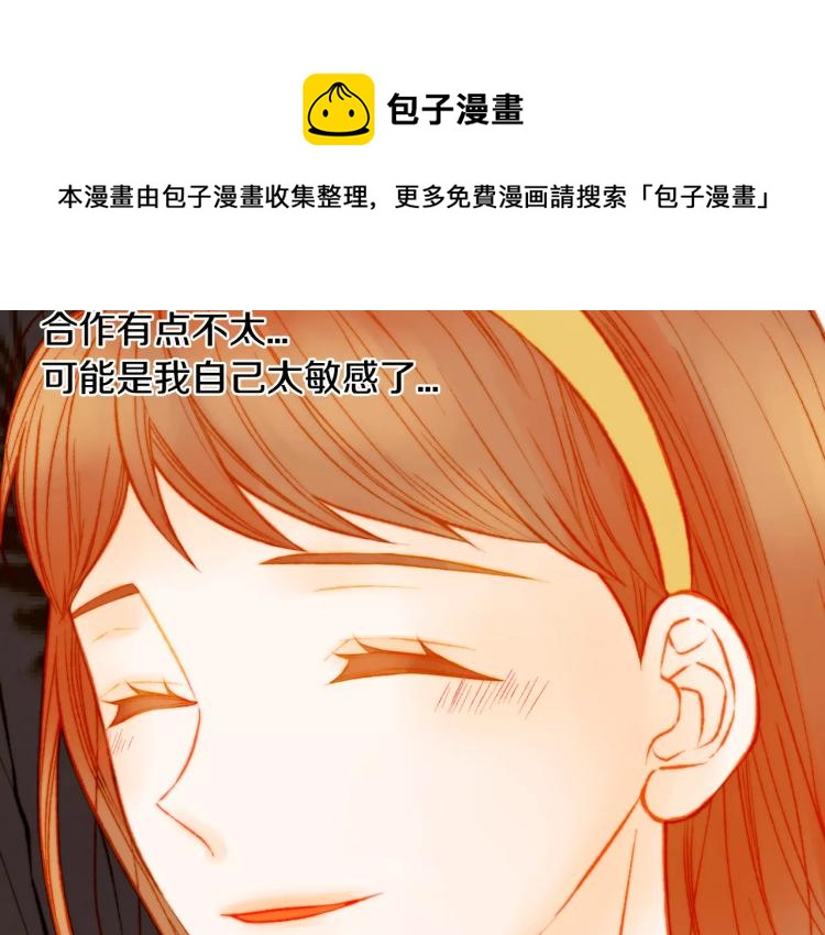 绯闻女一号韩漫全集-第124话 和哥哥共同出演无删减无遮挡章节图片 