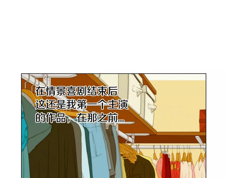 绯闻女一号韩漫全集-第124话 和哥哥共同出演无删减无遮挡章节图片 