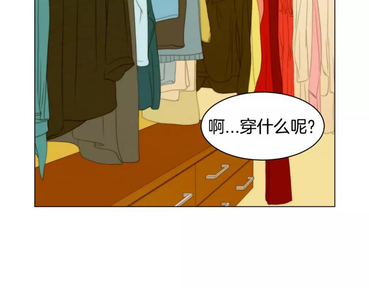 绯闻女一号韩漫全集-第124话 和哥哥共同出演无删减无遮挡章节图片 