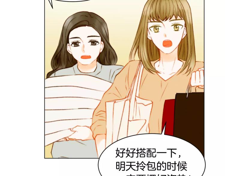 绯闻女一号韩漫全集-第124话 和哥哥共同出演无删减无遮挡章节图片 