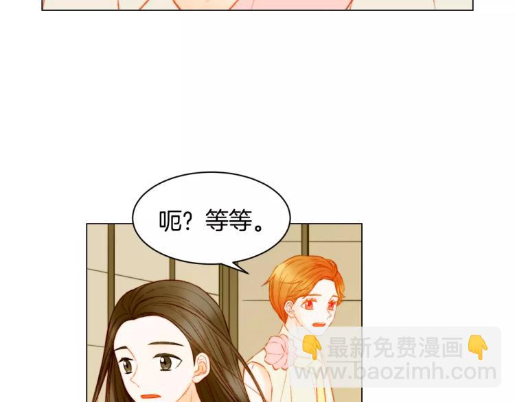 绯闻女一号韩漫全集-第124话 和哥哥共同出演无删减无遮挡章节图片 