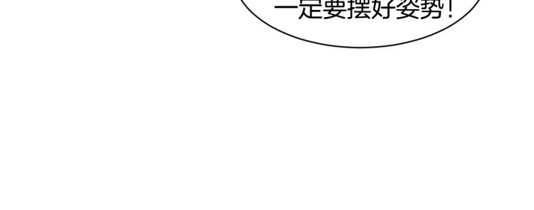 绯闻女一号韩漫全集-第124话 和哥哥共同出演无删减无遮挡章节图片 