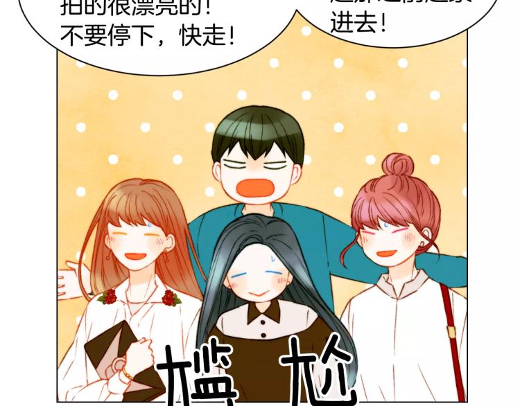 绯闻女一号韩漫全集-第124话 和哥哥共同出演无删减无遮挡章节图片 