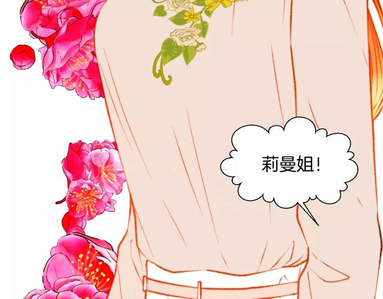 绯闻女一号韩漫全集-第124话 和哥哥共同出演无删减无遮挡章节图片 