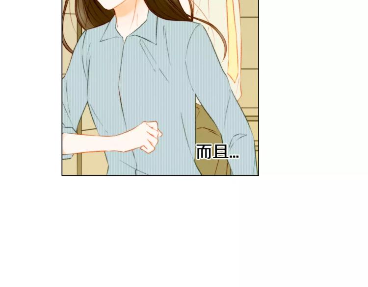 绯闻女一号韩漫全集-第124话 和哥哥共同出演无删减无遮挡章节图片 