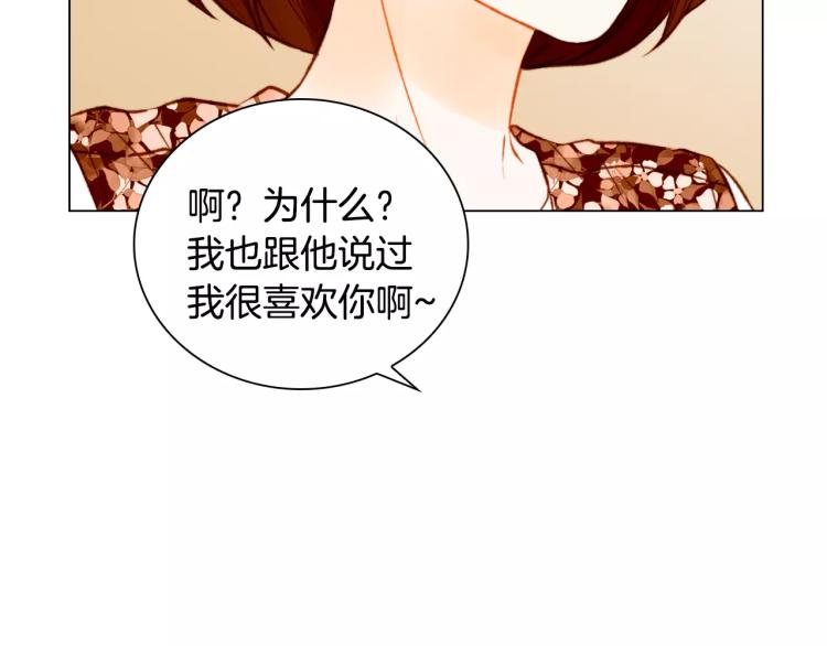 绯闻女一号韩漫全集-第124话 和哥哥共同出演无删减无遮挡章节图片 