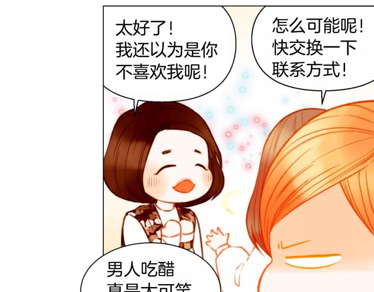 绯闻女一号韩漫全集-第124话 和哥哥共同出演无删减无遮挡章节图片 