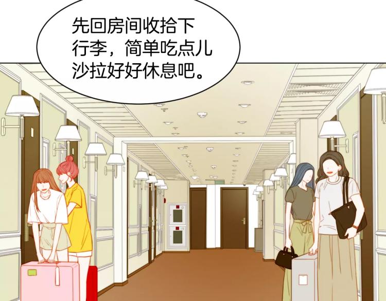 绯闻女一号韩漫全集-第125话 我会吃醋的无删减无遮挡章节图片 