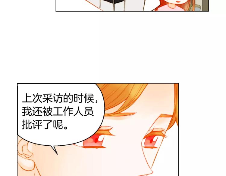 绯闻女一号韩漫全集-第125话 我会吃醋的无删减无遮挡章节图片 