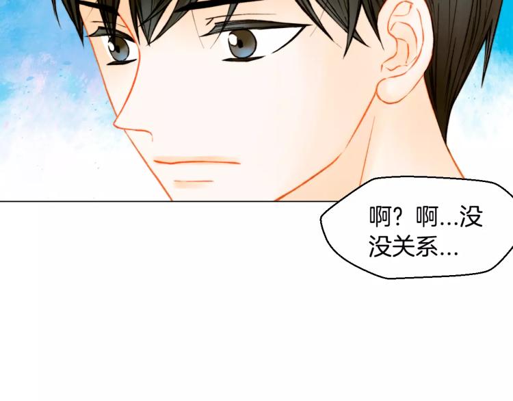 绯闻女一号韩漫全集-第125话 我会吃醋的无删减无遮挡章节图片 