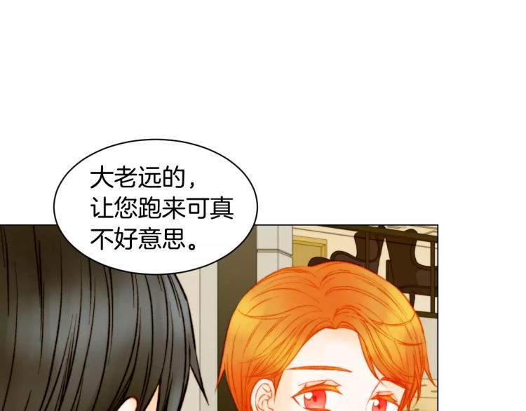 绯闻女一号韩漫全集-第125话 我会吃醋的无删减无遮挡章节图片 