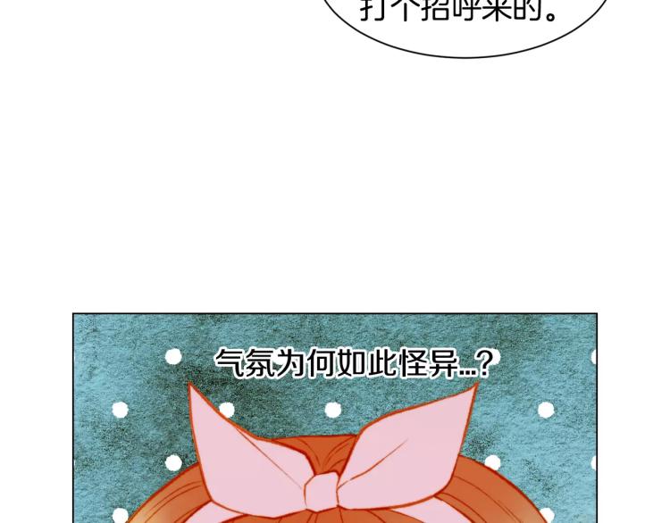 绯闻女一号韩漫全集-第125话 我会吃醋的无删减无遮挡章节图片 