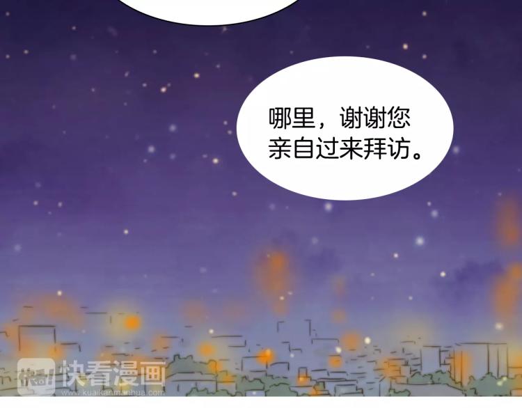 绯闻女一号韩漫全集-第125话 我会吃醋的无删减无遮挡章节图片 