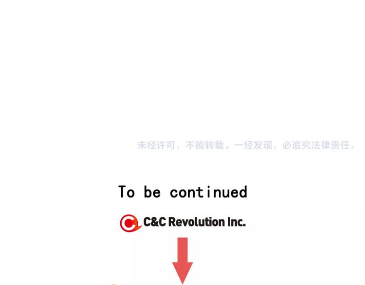 绯闻女一号韩漫全集-第125话 我会吃醋的无删减无遮挡章节图片 