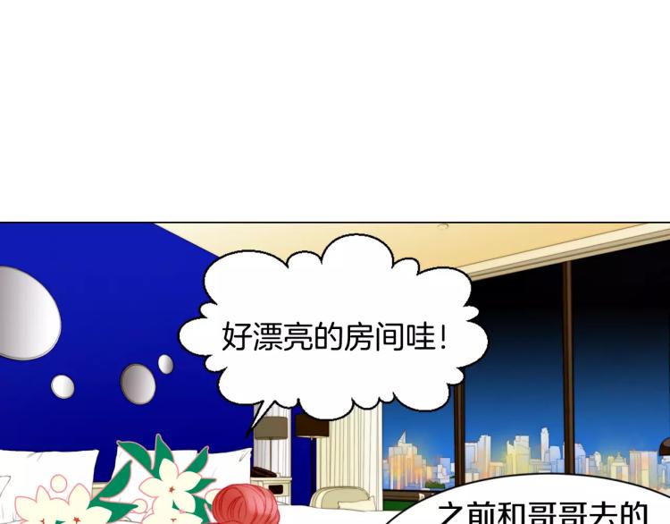绯闻女一号韩漫全集-第125话 我会吃醋的无删减无遮挡章节图片 