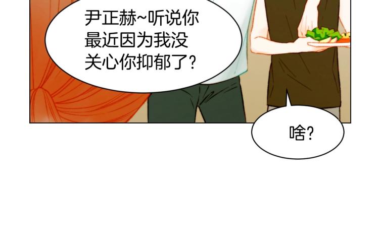 绯闻女一号韩漫全集-第125话 我会吃醋的无删减无遮挡章节图片 