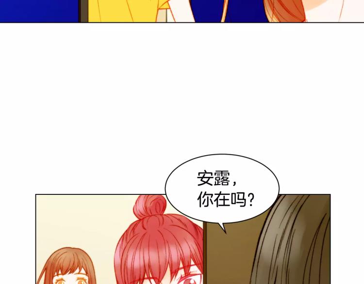 绯闻女一号韩漫全集-第125话 我会吃醋的无删减无遮挡章节图片 