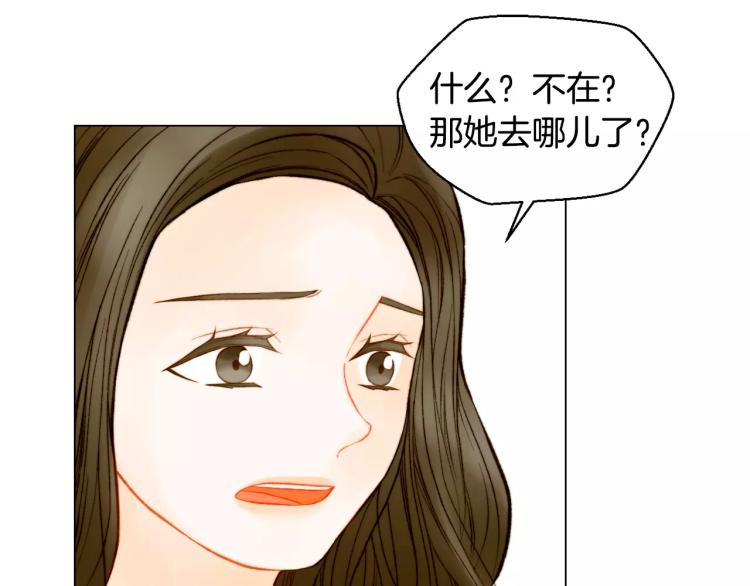绯闻女一号韩漫全集-第125话 我会吃醋的无删减无遮挡章节图片 