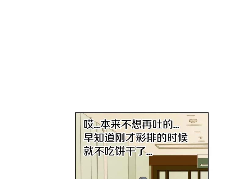 绯闻女一号韩漫全集-第125话 我会吃醋的无删减无遮挡章节图片 