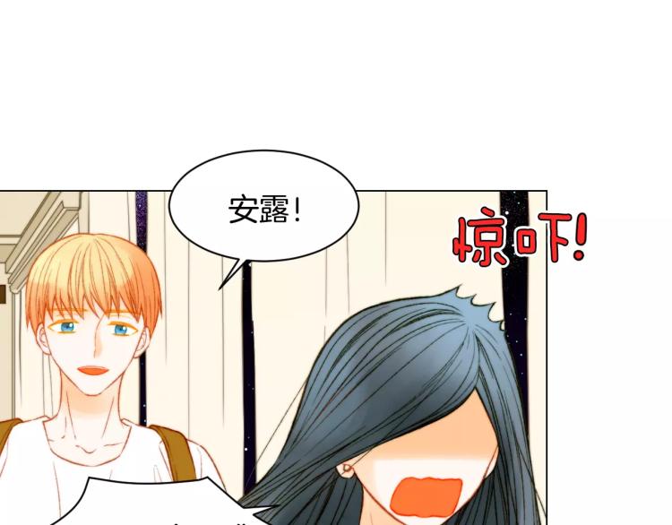 绯闻女一号韩漫全集-第125话 我会吃醋的无删减无遮挡章节图片 