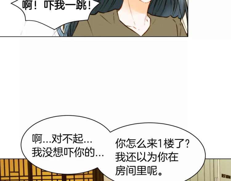 绯闻女一号韩漫全集-第125话 我会吃醋的无删减无遮挡章节图片 